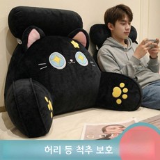 부드러운 침대 헤드보드 쿠션 큰 등받이 쿠션 여학생들이 잠잘 때 사용하는 쿠션 기숙사, 세트 대형 쿠션+담요 (70x50x25), 라텍스 블루 웨일