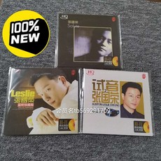 張國榮 一套3張CD 24K金 Hi-Fi 全新, 如圖所示