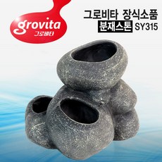 그로비타 분재스톤 장식소품 SY315, 1개