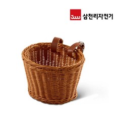 삼천리자전거 라탄바구니S M L 유아자전거 세발자전거 킥보드 악세사리 SB250 SB270, 1개, 삼천리 라탄바구니 SB250(S)