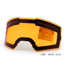 臺灣出貨磁吸防霧滑雪眼鏡雙層永久性防霧雪地眼鏡鏡男女可開發票, 增光橘備用鏡片, 1個