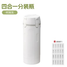 旅行分裝瓶 乳液化妝品收納瓶 洗髮精沐浴露分裝瓶 旅行洗護瓶, 白色