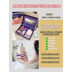 歐舒家櫻花洗護三件套沐浴露身體乳禮盒滋潤保濕伴手禮, 1個, 星河夜櫻洗護三件套