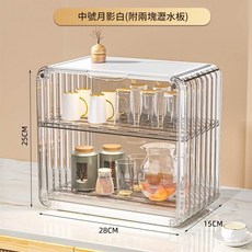 嬰兒用品 奶瓶輔食餐具瀝水收納盒, 月影白中號帶瀝水板, 如圖所示