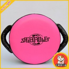 專業拳擊力量訓練重拳盾靶 泰拳散打大圓靶 跆拳道搏擊手靶 臺灣出貨, 盾靶(螢光粉), 1個