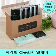 앤케어 파라핀왁스 6개세트 병원용 파라핀리필 파라핀베스 파라핀오일 손 손목 손가락파라핀, 1박스