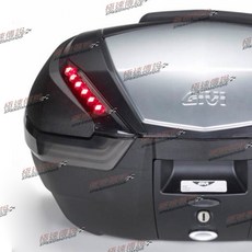 [極速傳說] GIVI E135 後箱煞車燈組 V47後箱專用煞車燈, 1個