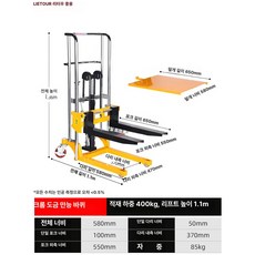 소형 접이식 수동 유압 리프트 차량용 운반용 휴대용 리프트카, 1개, 크롬 도금 400KG 11m 두꺼운 뚜껑 판