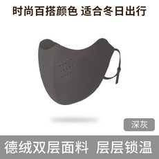 冰絲防曬面罩 臉罩 冰涼透氣防紫外線 騎行遮陽大帽簷 臉基尼全臉不悶