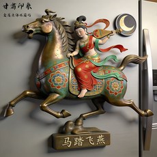 馬踏飛燕 金屬冰箱貼 立體 紀念品, 如圖所示