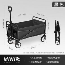 好貨熱賣亞得賽折疊推車，超市購物車買菜車，戶外露營地攤遛娃車，野營車, 輕便款5寸PVC輪黑色, 1個