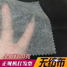 방수 내마모성 접착형 소파부직포 블랙 가구교체, 1개, M. 흰색 20g 가로 .6m x 세로 m