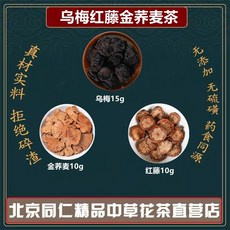 검은매실 붉은 포도 황금메밀차 검은매실 15g 붉은 포도 황금메밀 각 10g 한약 통인탕 원료, 7쌍, 1개, 1개