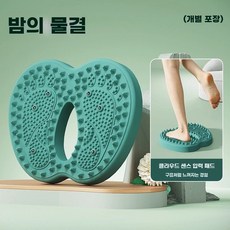 가정용 발지압 스텝퍼 유산소 에어번 스템퍼 지압 바운스 밸런스, J. 그린