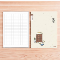 중국어 독학 첫걸음 착 단어장 노트 완성 공책 한자 한문 초등 3-6학년 10개, 10개1세트