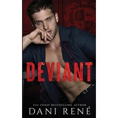 Deviant: Black Mountain Academy Paperback, Dani Rene Books, English, 9781990955624