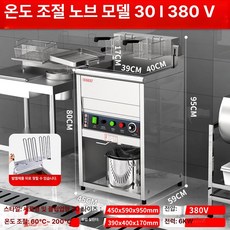 재미지니 튀김기연통 튀김기 기름반환팬 전기, 30L 380 V 6KW, 기본 색상