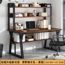 중학생 조립식 책상 공부방 대학생 원룸 1인용 책꽂이, 8. 티크블랙 120 x 60