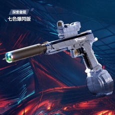 強力水槍 連發水槍 玩具水槍 電動水槍 超強水槍 脈衝水槍 吸水水槍, 探索者藍七色爆閃版, 1個