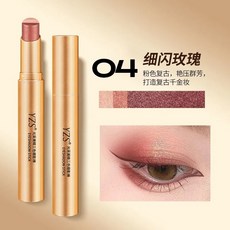 YZS 三色眼影棒 防水防汗不脫妝, 1隻, 04#細閃玫瑰【1隻】, 細閃玫瑰