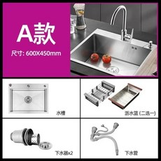 북유럽 수도꼭지 엔틱 수전 실버 씽크대 욕실 주방 빈티지, I. 6045 두께 패키지 A SUS304 스