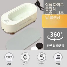 금 세척기 초음파 대형 교정기 대용량 세정기 주얼리, 1개