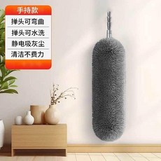 無品牌 鷄毛撣子 除塵清潔 可伸縮, 1個, 0.9米可伸縮 加厚撣頭 濃密不掉毛 ,陞級款 可彎曲 可水洗 除靜電 24小時
