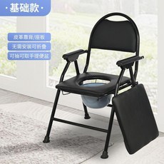 good 坐便器移動馬桶可摺疊病人孕婦坐便椅子家用老年人坐便坐便椅, 1個, O型孔+座面