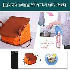 올려드려 노인 전동 요양 보조기구 기상보조기 플러그인, 충전식+요추 쿠션