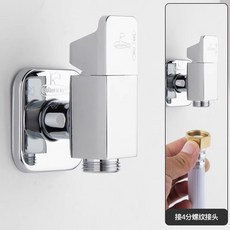 Submarine 洗衣機專用水龍頭, 1個, 新款鋼琴鍵-4分螺紋洗衣機專用