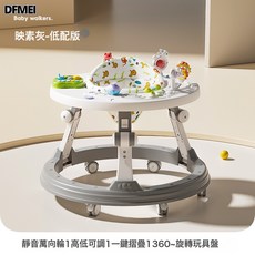 DFMEI 學步車嬰幼兒多功能啓蒙繽紛玩具防側翻音樂摺疊寶寶學走路車, 901標配--映素灰+360度旋轉