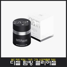 디젤 펌핑 클리어젤 30g+리필용, 1개, MID 점도 중간 타입, 30g