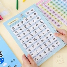 [다굼상점] 매일 한자 7급 깍두기공책, 7급①, 한자/한문