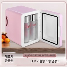 미니냉장고 엘지전자미니냉장고 무소음 데스크 뷰티 냉동 쿨러워머 1인 크림 아이디어생활용품 레트로감성 탕비실, 차량 및 가정용  유럽 규격, 핑크 플라스틱 패널