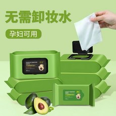 5A精妝優選旗艦店 【高雄出貨】蘆薈去角質啫咖哩 臉部磨砂膏 清潔毛孔 光亮肌膚 去角質凝膠 臉部去角質 去角質凝露, 1個, 牛油果清潔濕紙巾【60片裝】