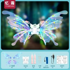 會動老鷹翅膀背飾 男孩電動發光玩具 酷炫翅膀背飾 吸睛神器 男童帥氣羽翼 蝴蝶背飾 户外必備 兒童生日禮物, 1個, 電動蝴蝶翅膀【音樂燈光+充電款】