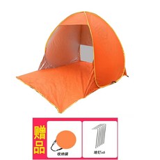 Shark家具 戶外帳篷 一秒速開 防水防曬 自動快速折疊 露營休閒, 八字款丨橙色防曬帳篷