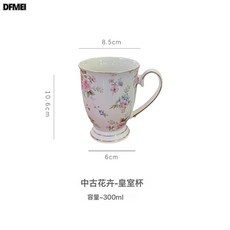 DFMEI 復古英式碎花咖啡杯碟套裝歐式下午茶馬克杯金邊輕奢陶瓷杯, 1個, 中古花卉-皇室杯:180-300ml