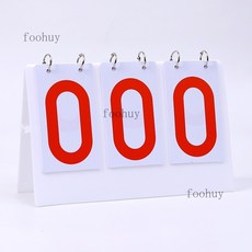 台灣出貨 計分牌 籃球記分牌計分牌翻分牌比賽翻牌計分器板乒乓球計數積分比分牌, 三位數（白底紅字/白卡座）, 1個