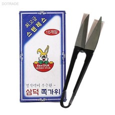 삼덕 스텐레스 쪽가위 10p 다용도가위