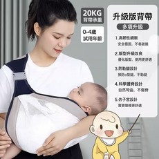DIU 抱娃神器解放雙手大童單肩抱孩子外出簡易寶寶揹帶前抱式輕便帶娃, 灰色透氣款
