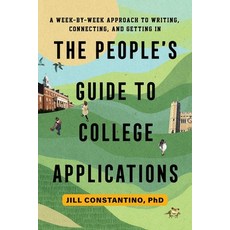 (外文書)The People's Guide to College Applications: A Week-By-Week Approach to Writing C... Paperback, Prometheus Books, English