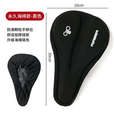 騎行鞍座套 永久自行車坐墊套超軟座套硅膠加厚通用山地車軟座墊車座單車配件, 1個, 海綿款-（普通版本）
