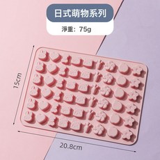 DFMEI QQ糖模具食品級硅膠迷你軟糖模具巧克力糖果模具耐高溫輔食模, 1個