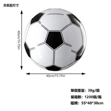 HYLSS 兒童沙灘戲水充氣球 日常實用, 1個, 充氣足球:標準尺寸4447, 1cm