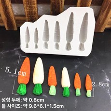 실리콘 몰드 베이킹 양초 당근 공예 초콜릿 장식 케이크, 1개
