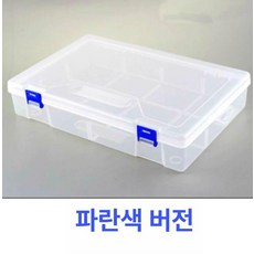액세서리 수납함 수납상자 공간박스diy 박스수납장 맞춤공간박스 플라스틱 칸, 1단, 대형 수납박스 블루클립 구획없음
