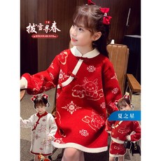 夏之星 女童連衣裙冬裝2024新款洋氣兒童網紅公主裙紅色新年裝毛衣裙 過年 春節 拜年