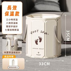 帶蓋長效保溫泡腳桶 泡腳 泡腳袋 折疊足浴桶 加高泡腳盆, 長效保溫款, 長效保溫款