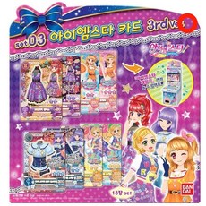 아이엠스타 아이엠스타카드3rd ver. set 03, d아이엠스타카드3기 03, 1개